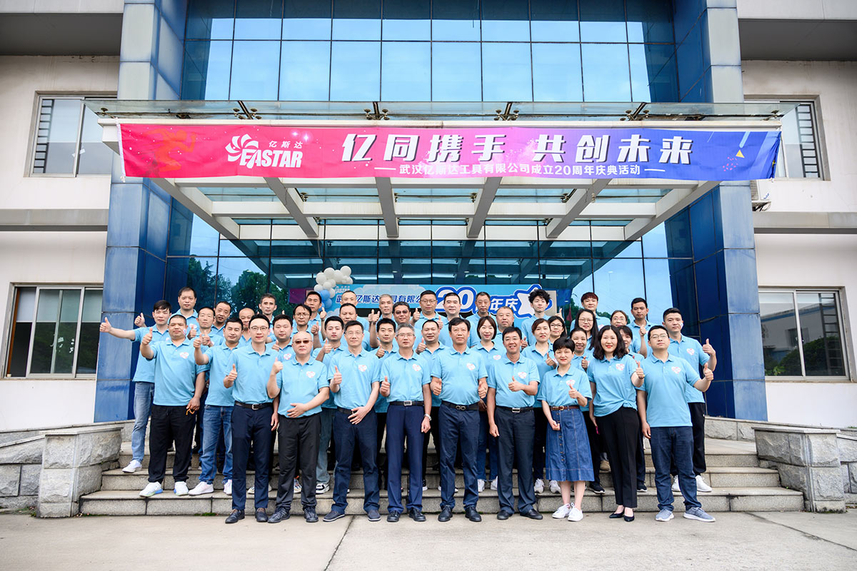 Wuhan Eastar Tools Co., Ltd. held its 20th anniversary celebration